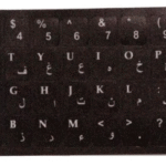 لیبل حروف چرمی کیبورد ENZO