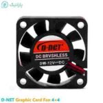 فن VGA سایز 5×5 مشکی برند D-NET